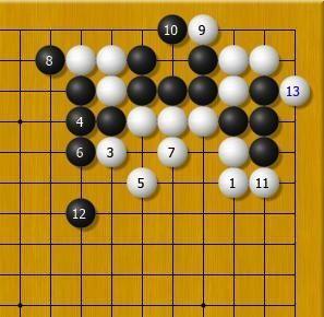 白9，黑12 是要点