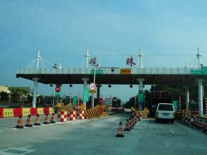 阳茂高速公路观珠出口