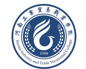 河南工业贸易职业学院(图1) 河南工业贸易职业学院(图1)