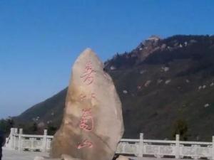 衡山