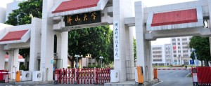 江湾校区校门