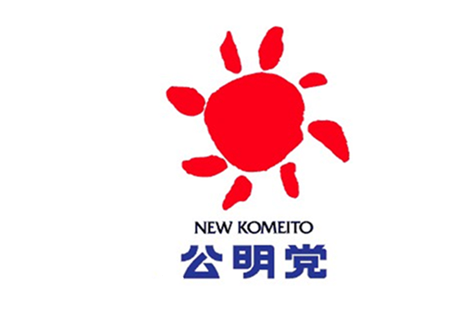 公明党(日本政党)_搜狗百科