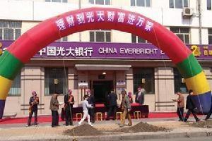 会计信息化