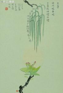 方云禅画 无边风月眼中眼