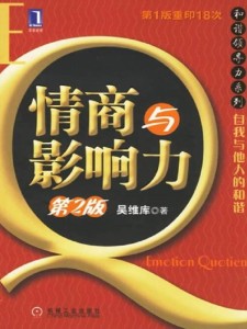 影响力 图书 300