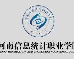 河南信息统计职业学院(图1) 河南信息统计职业学院(图1)