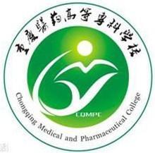 重庆医药高等专科学校(图1)