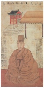 英祖丧服像