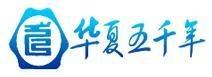 华夏五千年历史网站图标