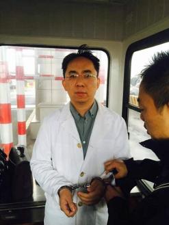 徐翔被抓捕