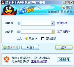 中毒症状