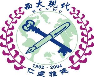 西北大学现代学院(图1) 西北大学现代学院(图1)