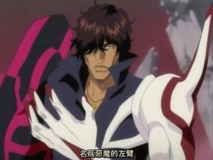 恶魔的左臂