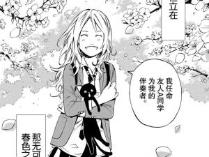 宫园薰