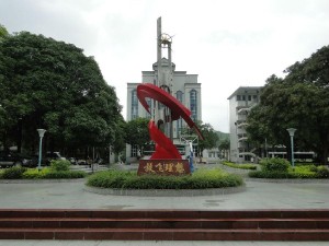 马山县周鹿中学