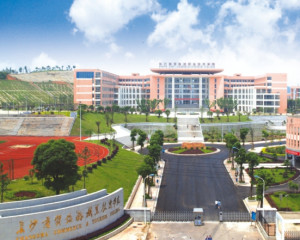 长沙商贸旅游职业技术学院(图1)