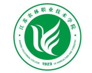 江苏农林职业技术学院(图1) 江苏农林职业技术学院(图1)