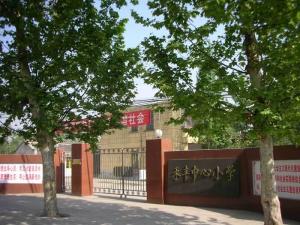 简阳市禾丰镇中心小学：办好家门口的优质教育，让每个孩子向阳生长