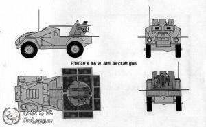 БТР-40A防空车