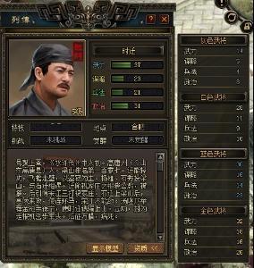 游戏中的截图