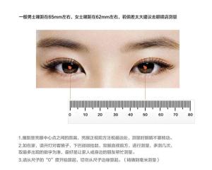 瞳距简言之就是双眼瞳孔之间的距离.