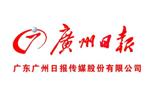 广州日报