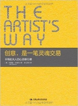 什么是灵魂交易 0