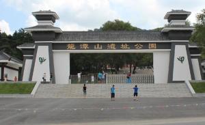 吉林市龙潭山公园