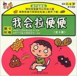 梦之谜，解析梦见自己的大便夹在书里的深层含义