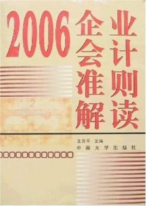 300