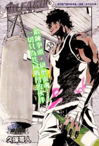 漫画彩页