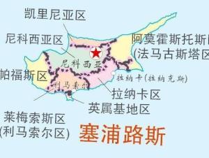 塞浦路斯地图