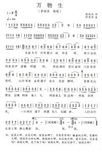 简谱