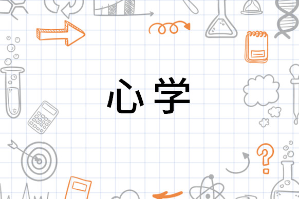 心学 儒学学派 搜狗百科 心学 儒学学派 搜狗百科