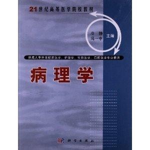 医学生的课本有多厚 300