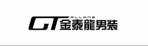 金泰龙男装标志