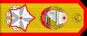 朝鲜民主主义人民共和国元帅肩章