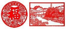 扬州剪纸