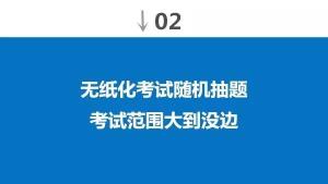 会计学专业