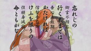 《歌之恋》中的贵子与道隆