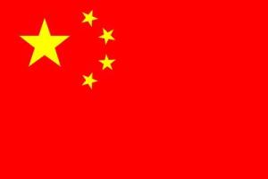 1949年10月1日新中国成立