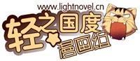 漫画组的LOGO