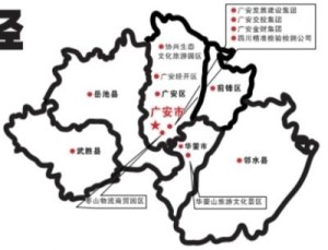 广安发展格局