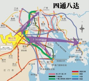 鹤山