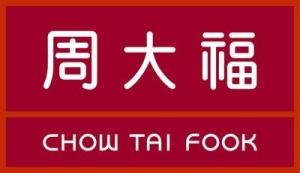 周大福Logo