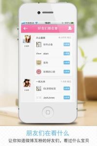 优客截图