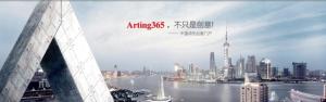 Arting365,不只是创意！