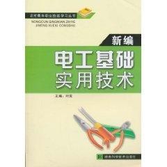 如何学习电工基础技术 0