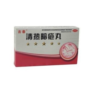 吉春清热暗疮丸