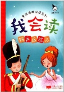 漫游系列短剧免费观看，探索未知的精彩世界，免费观看，漫游系列短剧，探索未知的精彩世界